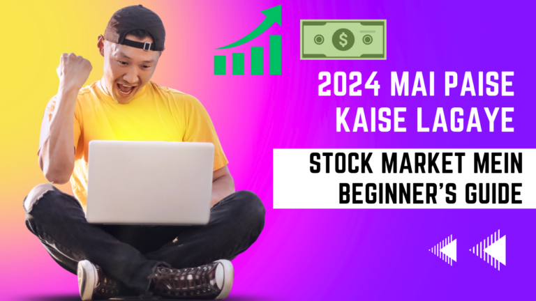 2024 Mai Paise Kaise Lagaye Stock Market Mein: Beginner’s Guide